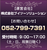 エッセイ出版ガイド Tel.052-799-7391